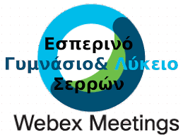 espwebex